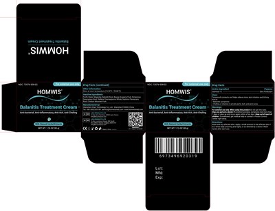 50g (Homwis508 02 50g)